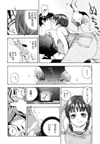 [Anthology] Himitsu no Tobira Vol. 4