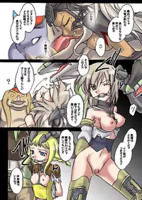 [Purin House (Nakai Kana)] 12。(Final Fantasy XII) [Digital]