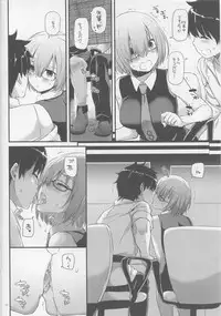 (C92) [Digital Lover (Nakajima Yuka)] D.L. action 116 (Fate/Grand Order)