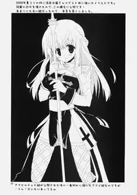 (SC46) [Ryuknigthia (Kiduki Erika)] Daily RO (Ragnarok Online)