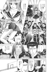 [Shou Aikawa & Kenjirou Kakimoto] Pure 01