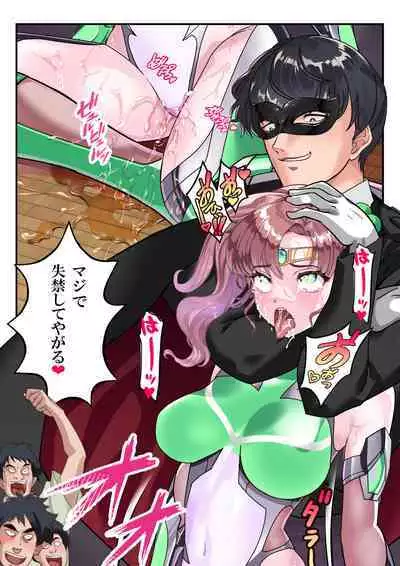 Sailor Taimanin Zenin Mesubuta Chitai Show