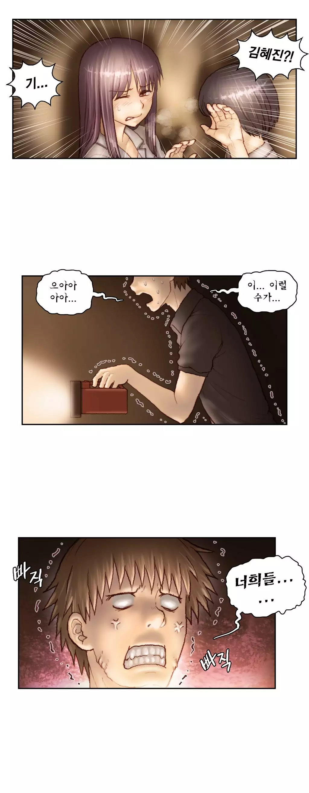 Wrath of the Tutoring Ch.1-42