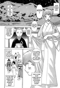 [Tamaki Nozomu] Nanairo Karen × 3: Cosplay Complex | Karen Chameleon Vol. 3 [English] {Tadanohito}