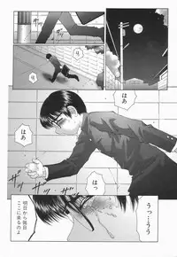 [Fuusen Club] Libido Y