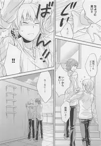 [Patriciana Kikuchi] Doutei no Mahou