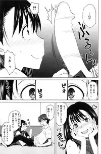 COMIC Shitsurakuten 2016-10