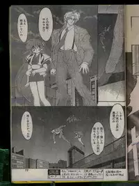 Comic Papipo 1996-04