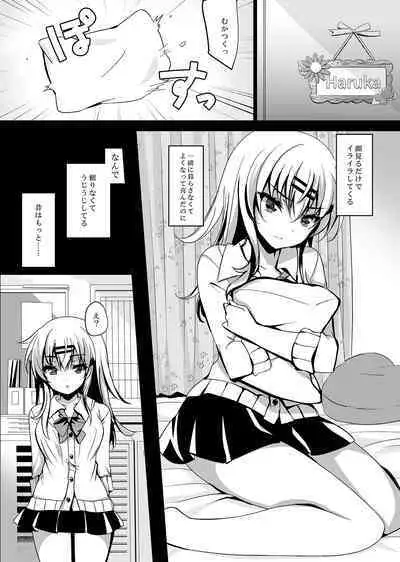 Saimin Kanojo Soushuuhen 02