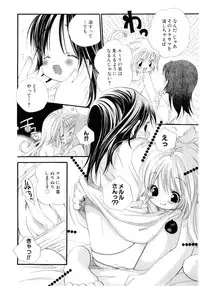 [Kamidera Chizu] Onnanoko wa Mayonaka ni