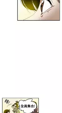 Honey trap 甜蜜陷阱 ch.1-7 [Chinese]