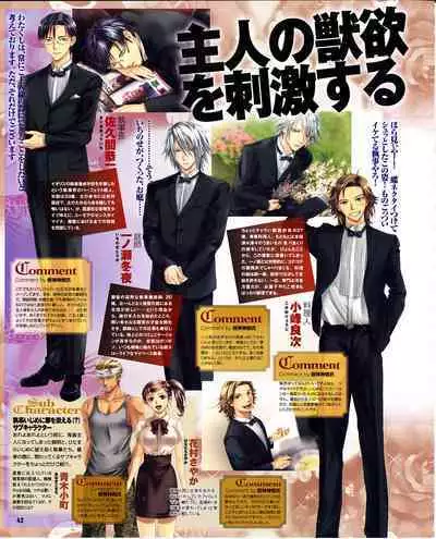 Cool-B Vol.29 2010-01