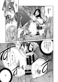 [Kotoyoshi Yumisuke] Hyakka Nyuuran ~UZUME~