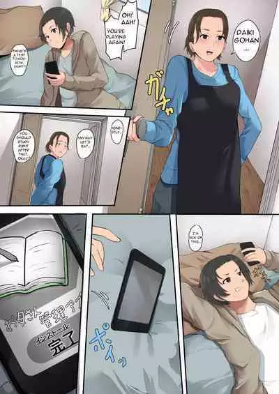 Okaa-san Kanri Appli | Mom Management App