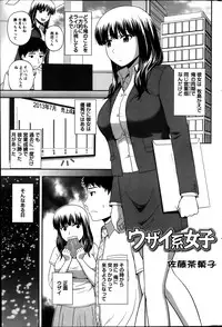 Action Pizazz Special 2014-03