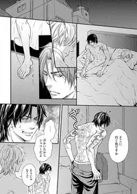 [Kaneko Ako] Gokudou Porno [Digital]