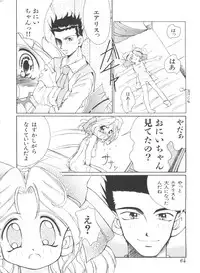 [Anthology] Teigeki F (Sakura Wars, Cutey Honey F, Street Fighter)