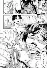 [Tachibana Omina] At Home Harem FudeoroSisters