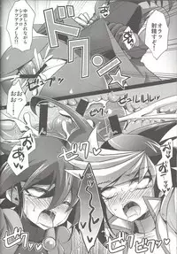 (C92) [HEATWAVE (Kaitou Yuuhi)] HWAV2 (Yu-Gi-Oh! ARC-V)