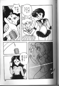Moon Paradise 05 [Sailor Moon]
