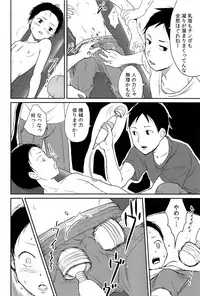 (ShotaFes 2) [Taurin 1 Oku (Tataru)] MULTI TAURINE