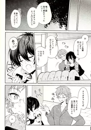 Mayonaka ni rabukōru