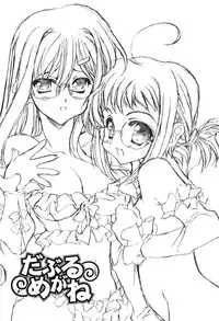 [Hotei Kazuha] Secret Holiday