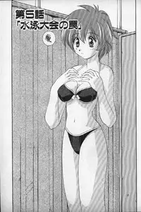 [Matsuzawa Kei] Momoiro Shining Peach