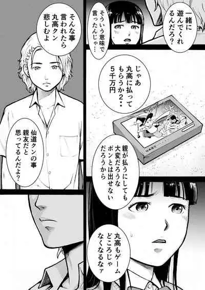 [EX-UPPER] Retro Girl