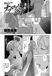 COMIC Momohime 2008-10