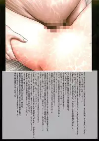 [Crimson Comics (Crimson)] DQ Nightmare (Dragon Quest)