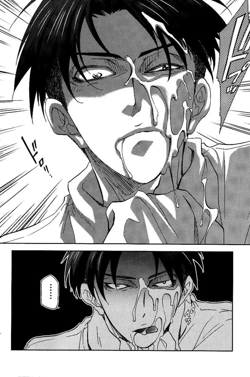 Quit Complaining And Do As I Say