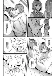 (BanG Dreamer's Party! 5th STAGE) [Hatakewotagayasudake (Mikanuji)] Ryokan de Kimi to Touhikou (BanG Dream!) [Chinese] [EZR個人漢化]