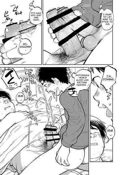 Gekkan Shounen Zoom 2023-03