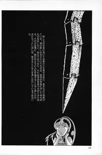 [Makimura Miki] Warai no Ousama