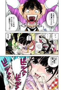 [U-Jin]No・Zo・Ku HokenKyoshi