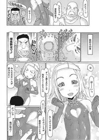 [Anthology] LQ -Little Queen- Vol. 18 [Digital]