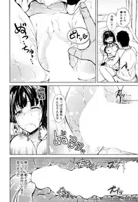 COMIC Mugen Tensei 2016-03