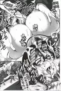 [Ariga Tou] Ketsusen Ryaku [Chinese]