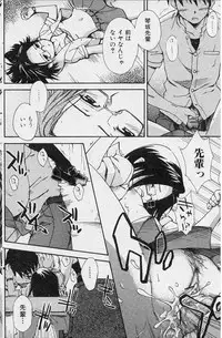 [kamoto neki(bannou negi)] Finder（JP）