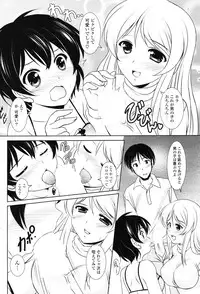 COMIC Potpourri Club 2012-12