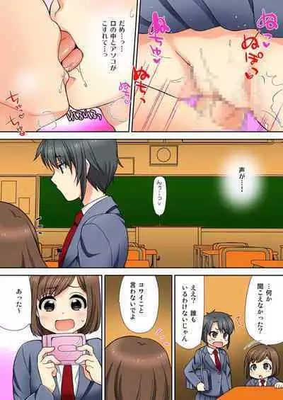 Nama iki seito no shitsuke kata kara sawaranaide… kanjisugichau！