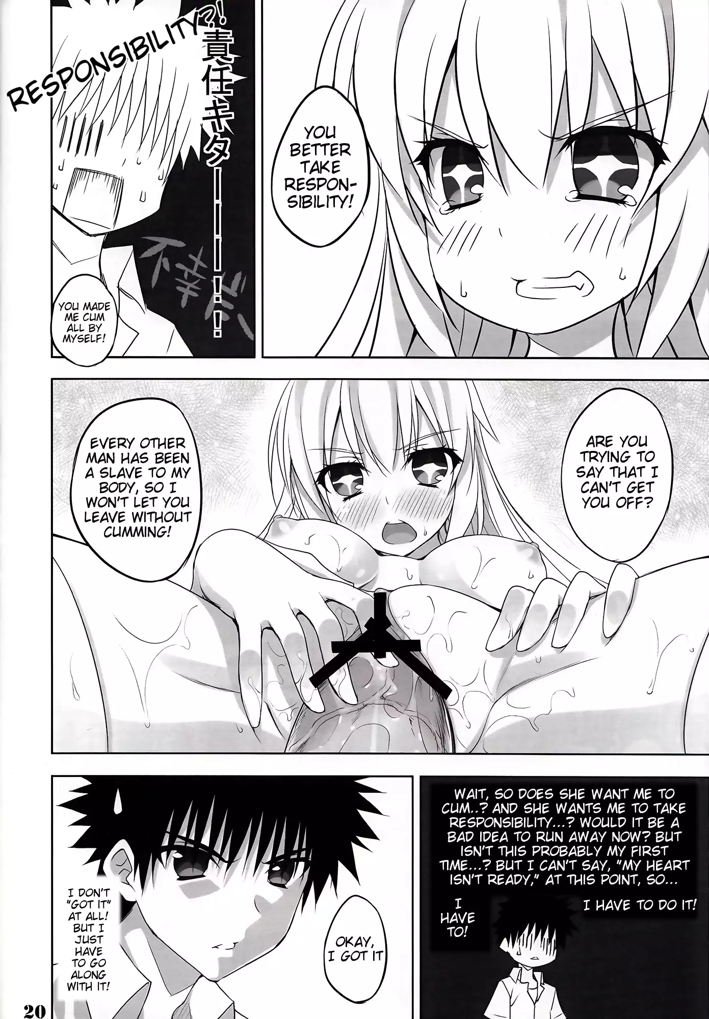 Toaru Shokuhou no Frustration