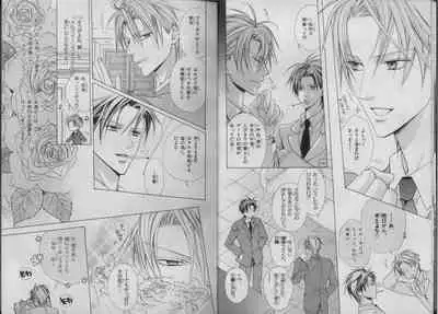 BE・BOY GOLD 2007-04