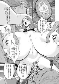 [Nagashima Chousuke] Seireki 2200 Nen no Ota Ch.1-10 [Digital]