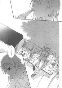 (Anthology) Josou no Oujisama 2