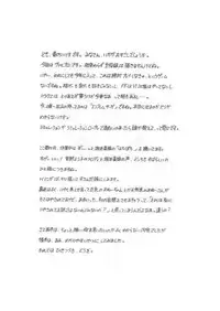 [Shadow's] Shadow's 4 (Valkyrie Profile)