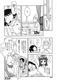 Comic LO 2007-03 Vol. 36