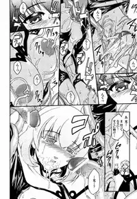 [Kokonoki Nao] Kabe no Naka no Tenshi