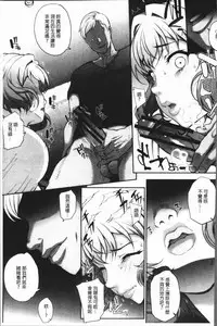 [Carn] Wifeout [Chinese]